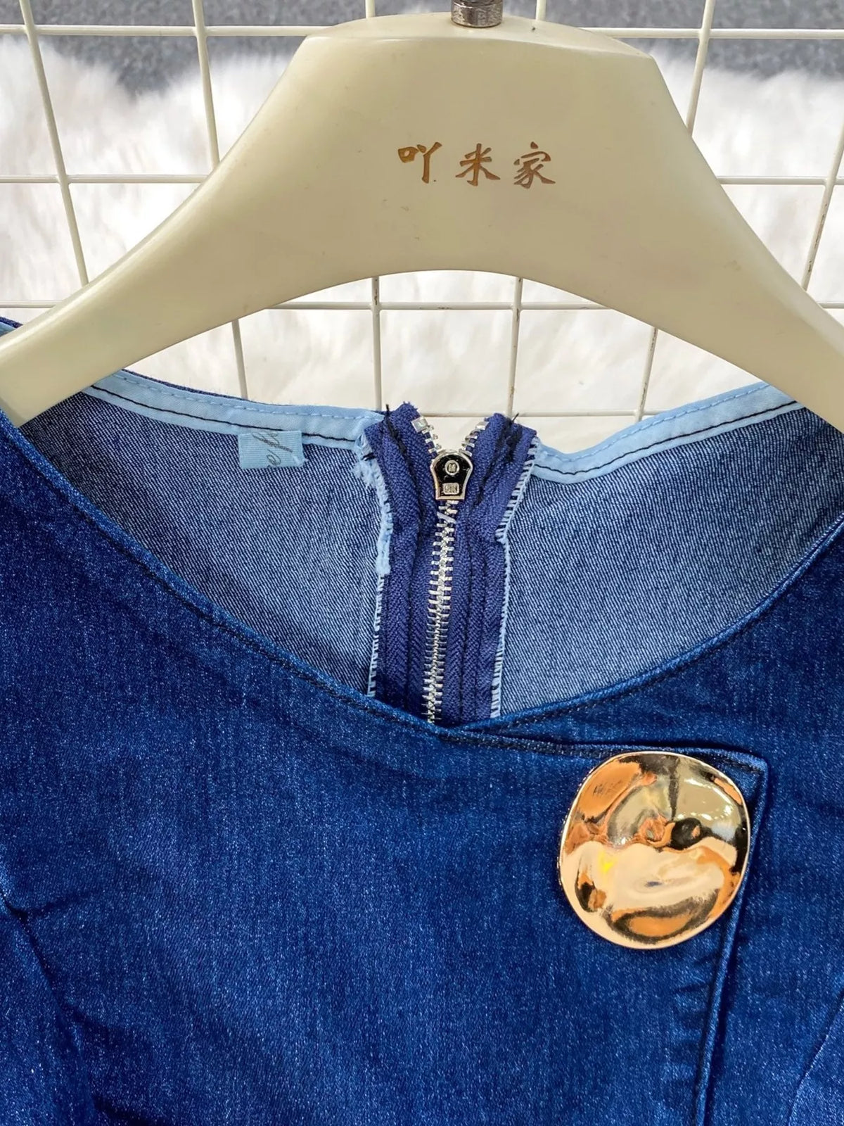 Dark blue denim vest and jeans detail