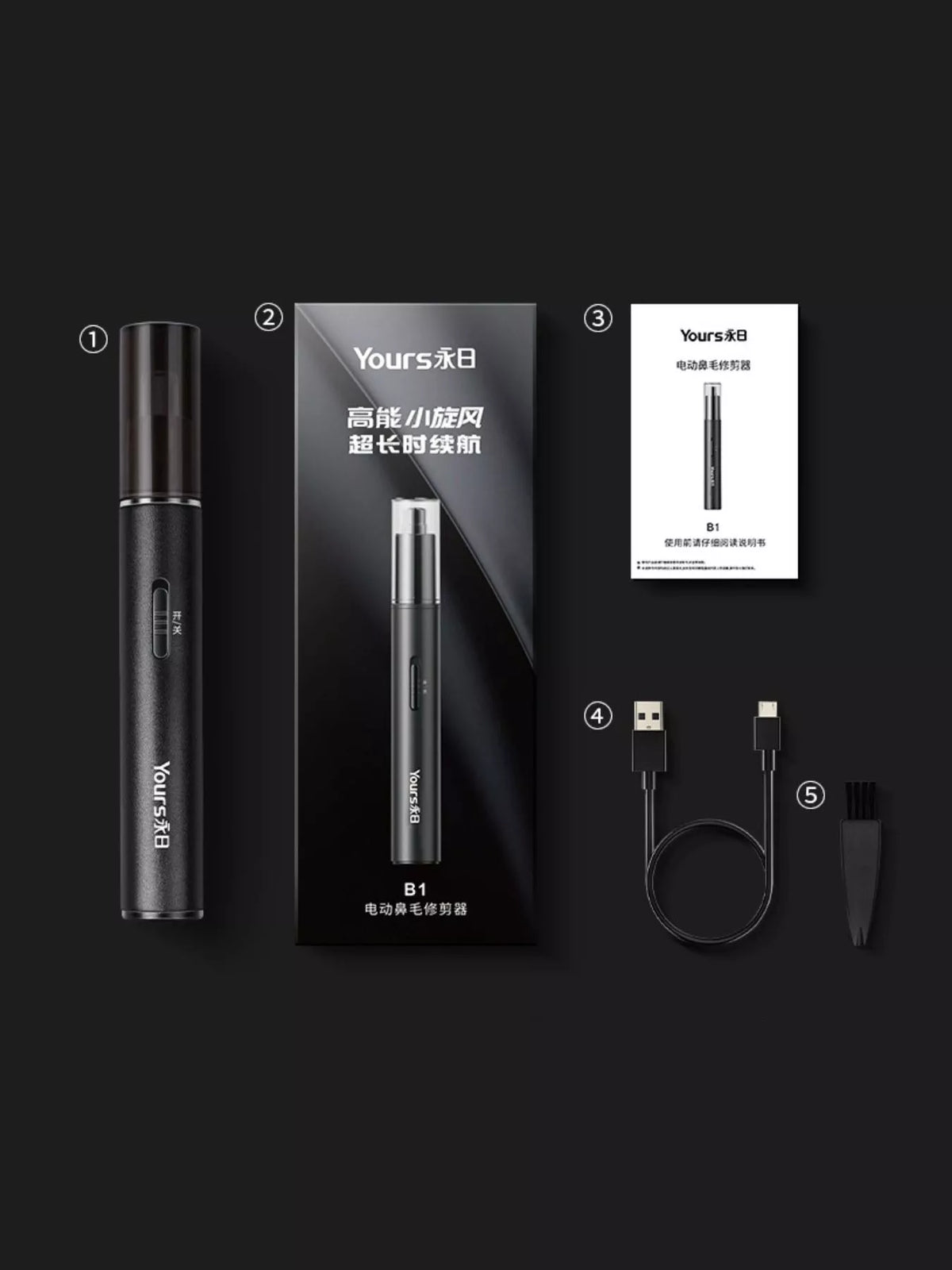 Nose hair trimmer in use