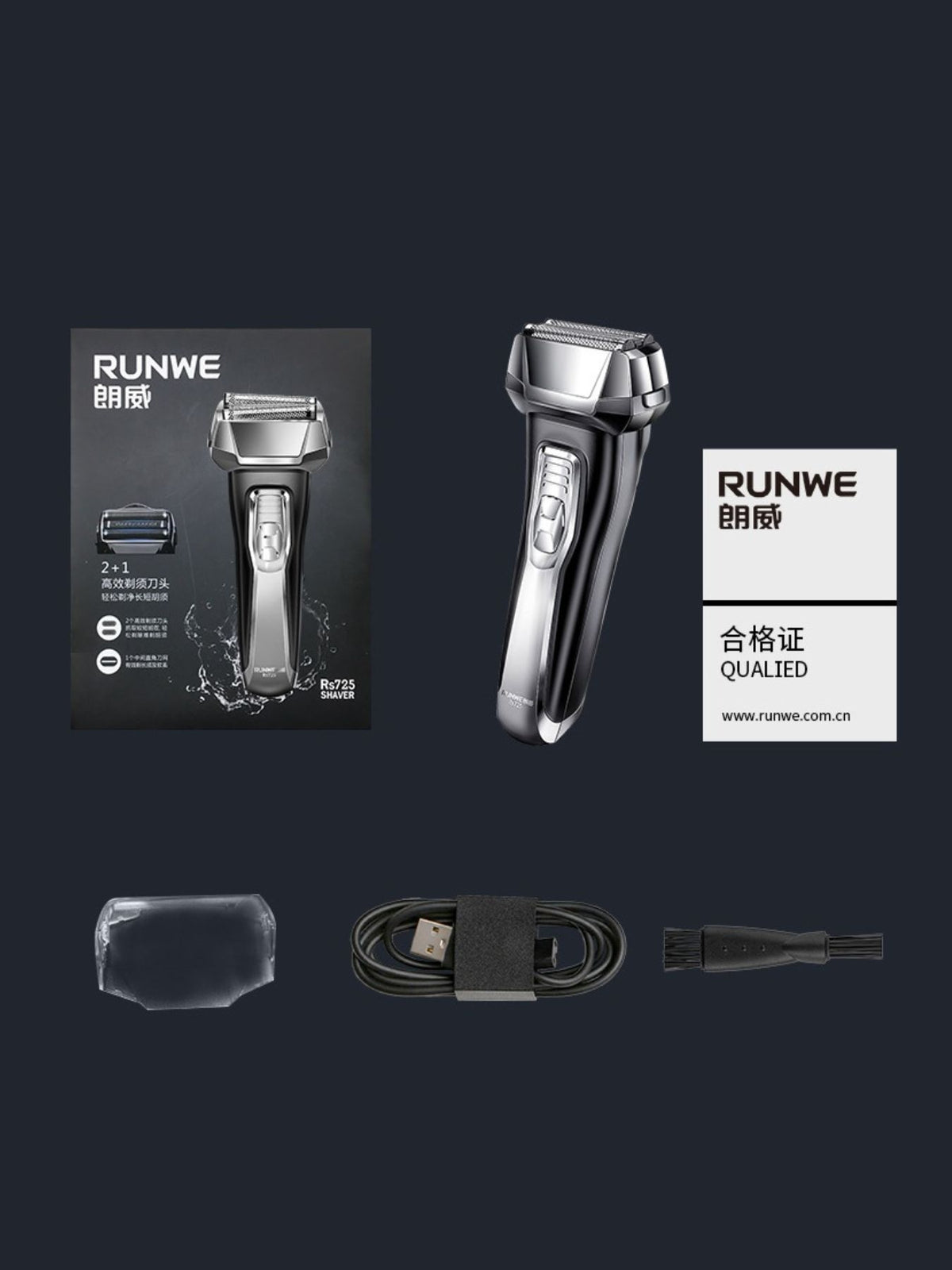 Electric shaver body side profile