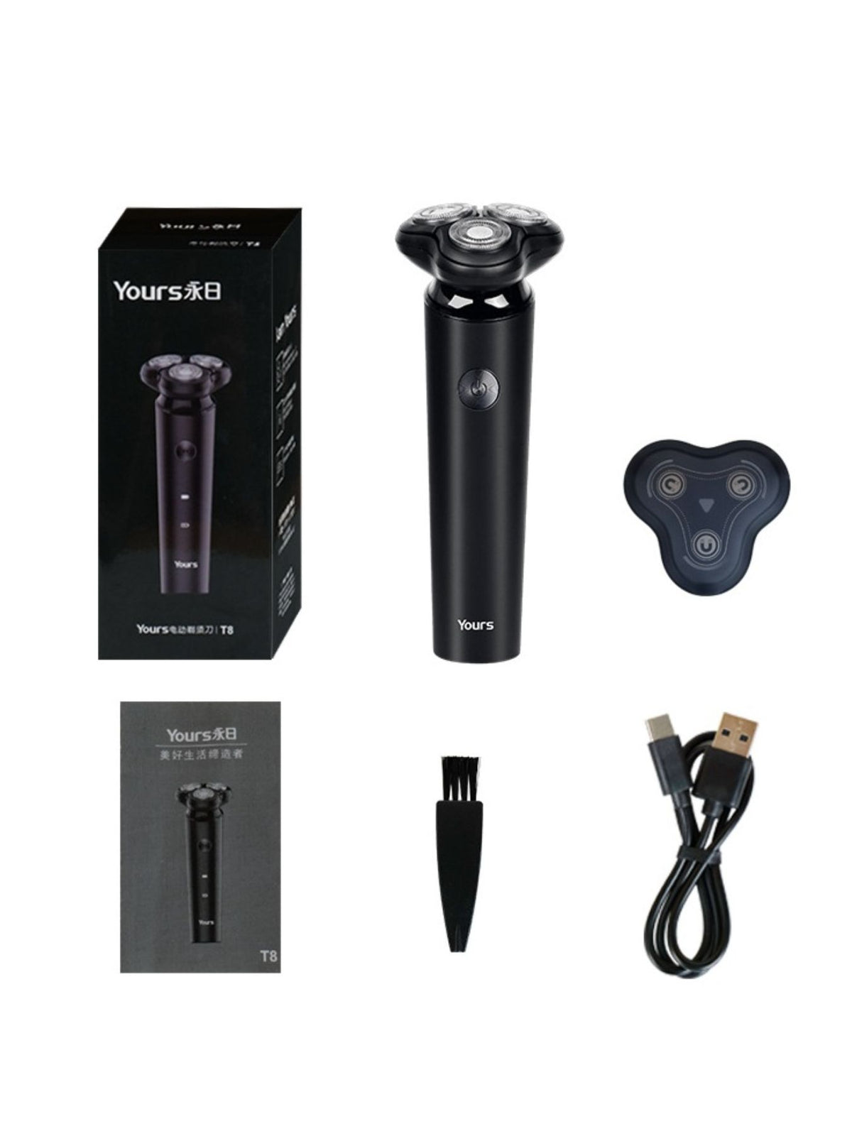 Black rotary shaver rear view